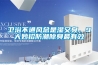 衛(wèi)浴不通風總是濕又臭，9大妙招防潮除臭最有效