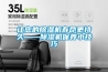家用除濕機什么品牌好 家用除濕機品牌介紹【推薦】