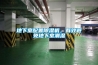 湖南鋰電池轉輪除濕機價格