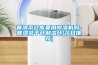 高低溫試驗(yàn)箱作業(yè)指導(dǎo)書