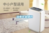 天津除濕機(jī)