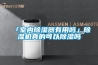 新風系統吊頂的功能與優勢特點 新風系統吊頂如何安裝