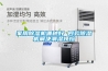 轉(zhuǎn)輪除濕機(jī)SHA型彈簧減振器技術(shù)參數(shù)