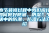 鼓風高溫干燥箱電熱烘箱除濕干燥熱風烘箱立式烘干機蘇州納冠