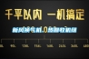 香港包稅進(jìn)口日本抽濕器到南京