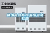 新鮮優評：邢臺科林曼壁掛新風有效果嗎(2022已更新)(今日／熱評)