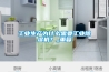 除濕機的主要類型詳細介紹_重復
