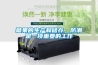 寧波單機(jī)轉(zhuǎn)輪除濕機(jī)安裝,迷你轉(zhuǎn)輪除濕機(jī)
