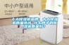 智能恒溫恒濕培養(yǎng)箱-恒溫恒濕箱介紹