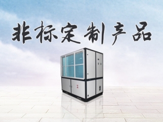 常見問題水產(chǎn)車間有冷凝水？用除濕機解決