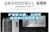 室內(nèi)除濕用什么好？空調(diào)還是除濕機