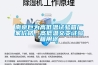 南京巨為高低溫試驗箱廠家價格、高低溫交變試驗箱用途
