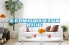 怎么判斷恒溫恒濕試驗箱的好壞？