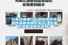 分析究竟是什么原因?qū)е潞銣睾銤裣錆穸壬喜蝗?？恒溫恒濕機(jī)濕度達(dá)不到？