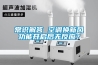 售：恒溫恒濕機(jī)報(bào)價(jià)
