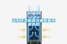 恒溫恒濕空調施工方案(修改01)