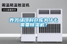 一種全熱交換新風風機消音裝置的制作方法