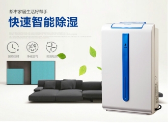常見問題梅雨季節(jié)快速除濕使用除濕機