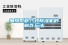 梅雨季“地板防潮指南”，收藏起來(lái)