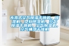 除濕機(jī)如何清洗？除濕機(jī)清洗方法介紹