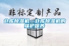 普洱茶儲存如何防潮防濕？