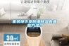家裝地下室防潮除濕有哪些方法？
