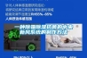 梅雨季到來，幾種常用除濕機的區別和優勢一覽
