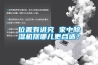 什么恒溫恒濕箱是負(fù)載及解決方案