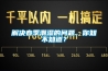 如何選購家用除濕器