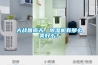 ZY6485可燃?xì)怏w探測(cè)器高低溫濕熱試驗(yàn)箱（可燃?xì)怏w探測(cè)器試驗(yàn)設(shè)備）