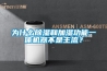 恒溫恒濕試驗箱品 恒溫恒濕試驗箱品牌哪個好,品質(zhì)優(yōu)越