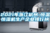 工業除濕機價格多少一臺 工業抽濕機哪里有賣的