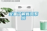 一種冷暖新風除濕空調智能運行系統的制作方法
