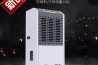 除濕專家--杭州環(huán)科電器教您除濕機清潔小技巧