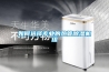 配電房潮濕怎么辦？可以用除濕機解決