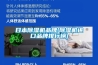 高效除濕—EraClean Sunshine 大空間除濕機(jī)