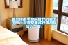 夏至梅雨季如何做好防潮工作，讓廚壹堂集成灶帶給你活力一夏！
