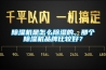 宿州工業除濕機什么牌子好？