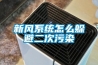 吸料機(jī),除濕機(jī),拌料機(jī),粉碎機(jī),模溫機(jī),干燥機(jī),冷 ...