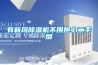 各式防潮箱工作原理揭秘 選擇哪款你決定