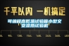電子產(chǎn)業(yè)除濕機(jī)，工業(yè)車(chē)間除濕機(jī)