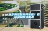 其他：轉輪除濕機工作原理—轉輪除濕機工作原理詳解