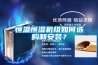 恒溫恒濕機組如何選購和安裝？