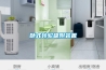 步入式恒溫恒濕實驗室設計規劃時需要注意的問題