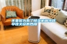 三恒（恒溫恒濕恒氧）系統怎么樣？裝一套大概需要多少錢？