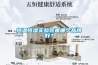 除濕機(jī)品牌哪個(gè)好以及除濕機(jī)的維修保養(yǎng)方法