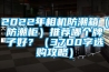 成都三機一體，三機一體除濕機廠家