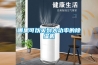 荊門除濕機(jī)價(jià)格
