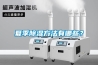 除濕器怎么選擇 除濕器選擇方法