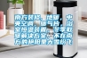 南方裝修, 地暖，中央空調，暖氣片，浴室恒溫裝置，冬季取暖解決方案，不在南方的艷陽里大雪紛飛